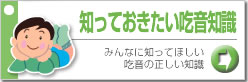 知ってほしいこと・ボタンc