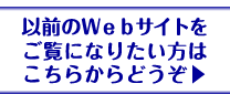 旧JSPバナー