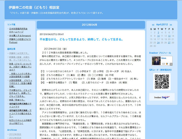 ブログイメージ